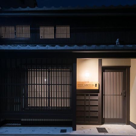 Kyomachiya Stay Takasegawa Shichijo Quioto Exterior foto